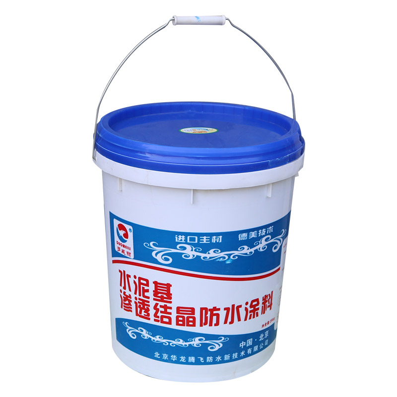 水泥基渗透结晶防水涂料